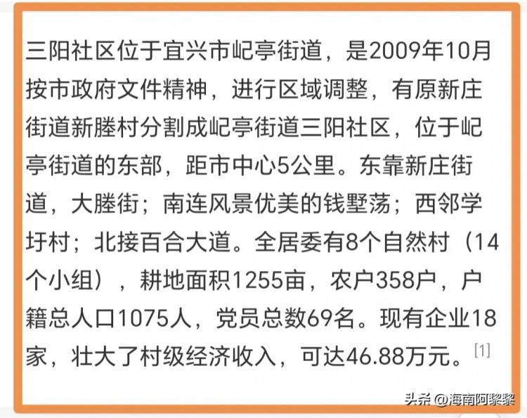 农村不养家禽养宠物社区回应村民养家禽将取消养老金和一切福利